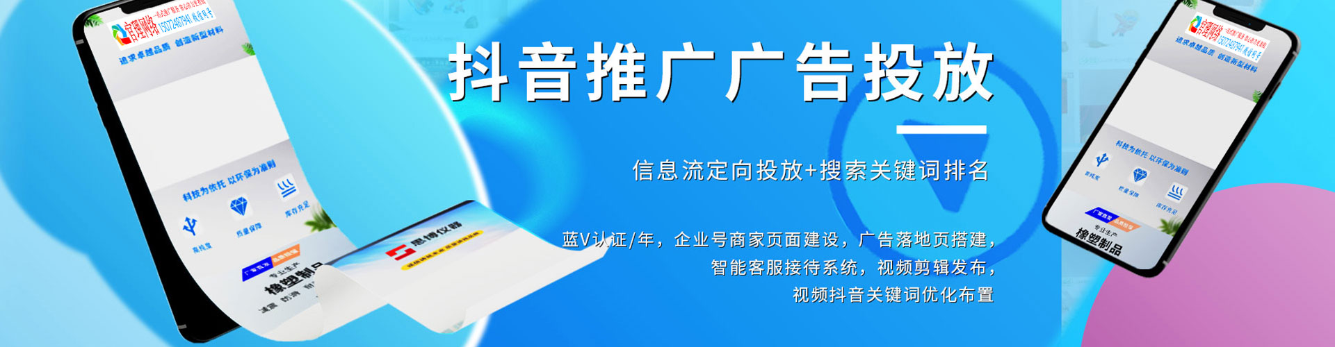 南漳百度充值高返点
